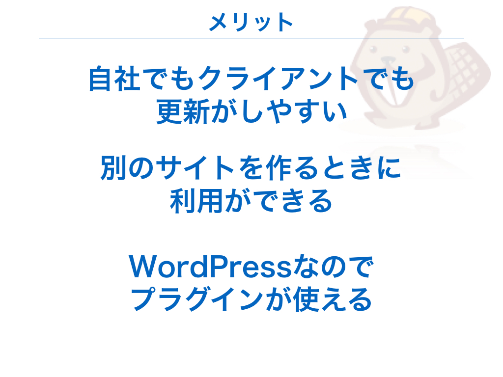 WordBench-180420.014