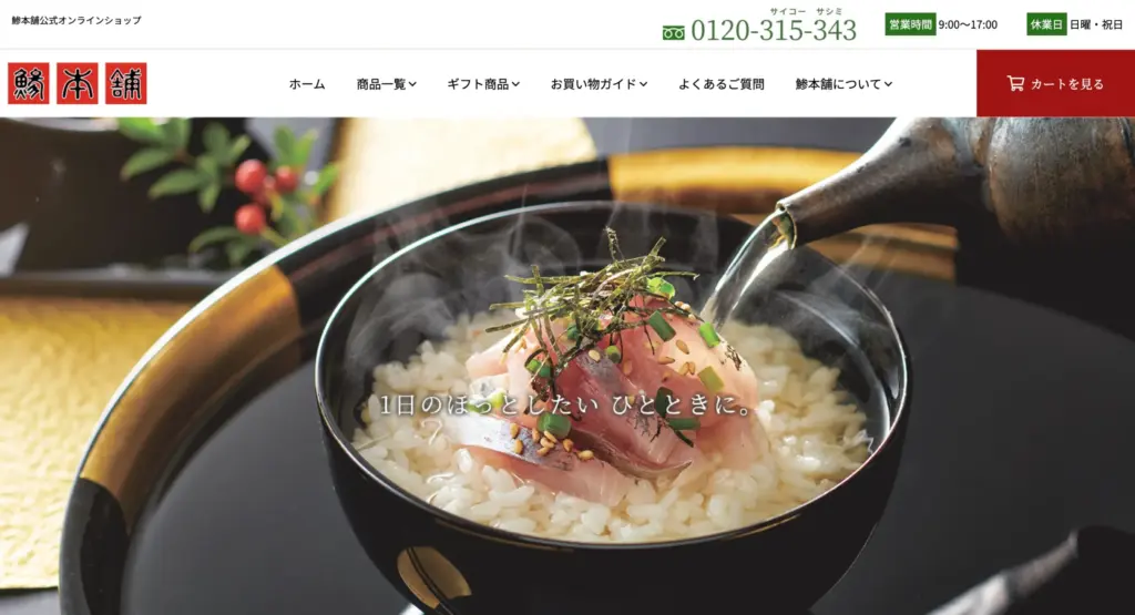 ajihonpo ajihonpo