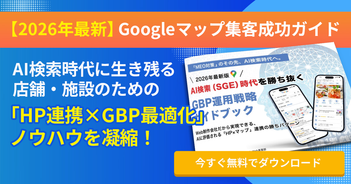 https://aqm.jp/wp-content/uploads/2026/05/gbp_bnr02_.jpg