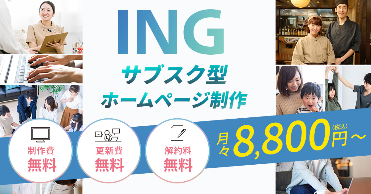 https://aqm.jp/wp-content/uploads/2026/05/ing_bnr.jpg